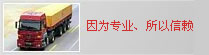 &#20048;&#25237;&#32593;&#39029;&#29256;&#45;&#20048;&#25237;&#65288;&#20013;&#22269;&#65289;